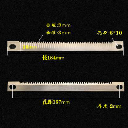 包裝齒刀一字型齒刀生產(chǎn)廠家